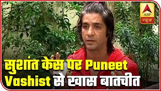 Puneet Vashist Apologises For Forwarding Message About Sooraj Pancholis Affair With Disha Salian [upl. by Gusta]