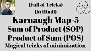 Karnaugh Map K Map  5  SOP and POS Digital Electronics17 by SAHAV SINGH YADAV [upl. by Akamahs]