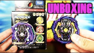 DREAD BAHAMUT  Beyblade Random Layer Vol 1 Unboxing [upl. by Haggi]