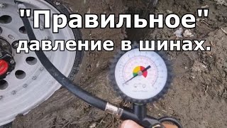 Повышение проходимости внедорожного автомобиля Шины Comforser CF3000 [upl. by Corinne886]