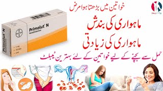 primolut n tablet uses  primolut n tablet side effects  primolut n tablet  norethisterone tablet [upl. by Aeriel]