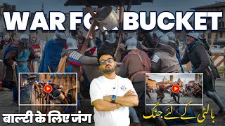 THE HISTORICAL WAR OF BUCKET• एक बाल्टी के लिए जंग• بالٹی کے لیے جنگ • ft RazaGraphy ​⁠ [upl. by Willamina]