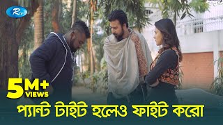 Bhai Prochur Dawat Khay  Nisho Vaiyer Osthir Rap  নিশো ভাইয়ের অস্থির র‍্যাপ  ftAfran Nisho [upl. by Iderf]