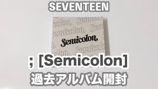 SEVENTEEN  Semicolon 過去アルバム開封 [upl. by Olivann]