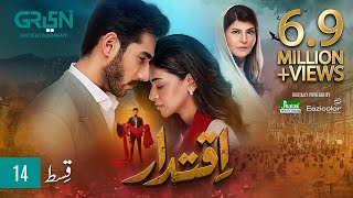 Iqtidar Episode 14 ENG CC Anmol Baloch  Ali Raza  1st November 2024  Green TV Entertainment [upl. by Nnep]