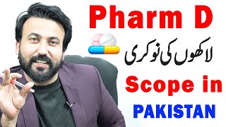 Scope of Pharm D in Pakistan  Doctor OF Pharmacy Degree Medical Field [upl. by Cleres]