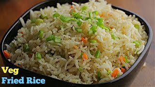 వెజ్ ఫ్రైడ్ రైస్ veg fried rice  How to make veg fried rice by vismai food fried rice recipe [upl. by Aspia]