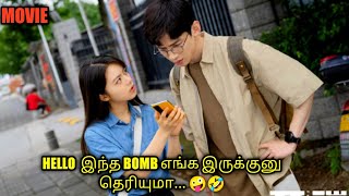 என்னடா செத்து செத்து விளையாடுறீங்க 🥺❤️ FULL DRAMA REVIEW  TALKY TAMIL [upl. by Iblehs]