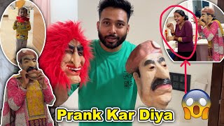 Bhoot Bankar Prank Kardiya  Pankaj Sweety Vlogs [upl. by Isman]