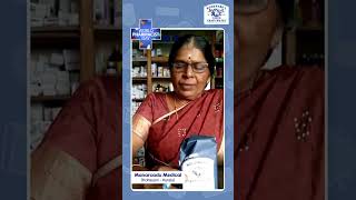 Woodwards Gripe Water  World Pharmacists Day  Kottayam Pharmacist [upl. by Noivad846]