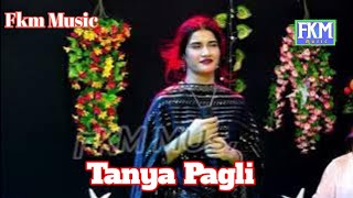 Sona Bondhur Gan Shuniya । সোনা বন্ধুর গান শুনিয়া । Tania Pagli [upl. by Naval]