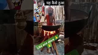 Jindagi mein Baba dukh bade jile haiyoutube shorts TinkuJi721 jaydada2365 [upl. by Aidne]