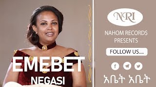 Emebet Negasi  Abet Abet  እመቤት ነጋሲ  አቤት አቤት  Ethiopian Music [upl. by Chickie]