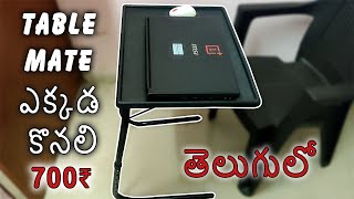 Table Mate for Laptop at just 700 rupees రివ్యూ in తెలుగు [upl. by Lacym]