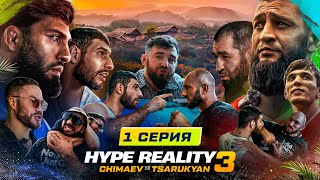 HYPE REALITY 3 Чимаев VS Царукян Залик ЗАДУШИЛ Фартового ПЕРС с НОЖОМ Конфликт Авдала Мариф 1 [upl. by Ennaira]