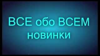 Как научится печатать на компьютере не глядя на клавиатуру [upl. by Haropizt445]