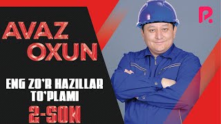 Avaz Oxun  Eng zor hazillar toplami 2son [upl. by Beutler851]