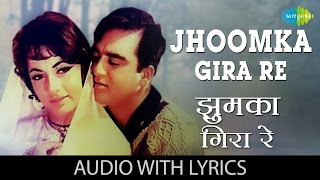 Jhoomka Gira Re with lyrics  झूमका गिरा रे गाने के बोल  Mera Saaya  Sadhna  Sunil Dutt [upl. by Nagyam]