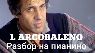 L ARCOBALENO АЧелентано подробный разбор на пианиноpiano музыка [upl. by Meaghan929]