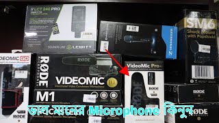 Microphone Price In Bangladesh 🎤 Buy RODECondenserDynamic Microphone Best Price🔥 [upl. by Yracaz289]