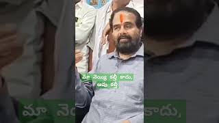 Tammineni Sitaram ultimate comment  TTODAY [upl. by Haramat283]