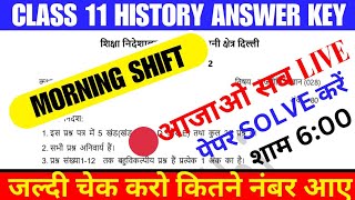 Class 11 History Morning Shift Answer Key 2024  History Class 11 Paper Solution Annual Exam 202324 [upl. by Hanan]