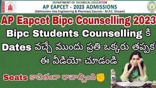 AP Eamcet 2023 Bipc Counselling Dates  AP Eamcet Bipc Counselling Registration Process 2023 [upl. by Aihceyt]