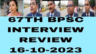 67TH BPSC INTERVIEW REVIEW IN 16102023 [upl. by Belita378]