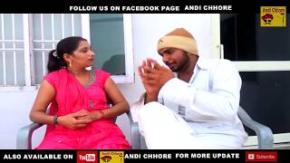 Nai Padosan  Episode 10  ANDI CHHORE  नई पड़ोसन SATTA KI COMEDY [upl. by Aihcila18]