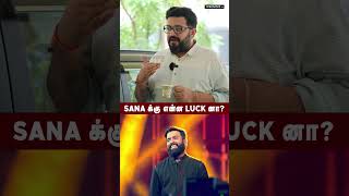 SaNaக்கு என்ன Luckனா 💥  santhoshnarayanan siddharthvipin 7gmovie smruthivenkat tamilcinema [upl. by Dunson]