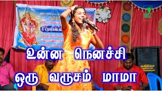 abirami song  arinannaku  Tamil Folk Song  devakottai abirami  nattupura padal  Iriz Vision [upl. by Smail890]