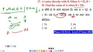 Physics 36 The Electric Field 7 of 18 Finite Length Line Charge [upl. by Naeruat]