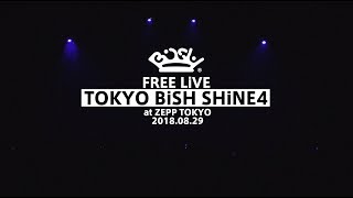 BiSH  TOKYO BiSH SHiNE4ダイジェスト映像ZEPP TOKYO [upl. by Domela]