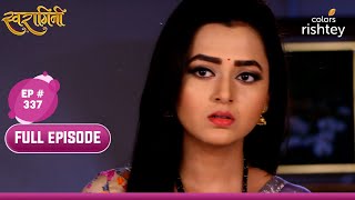 Ragini हुई बेहोश  Swaragini  स्वरागिनी  Full Episode  Ep 337 [upl. by Fitzger387]