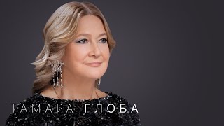 Тамара Глоба что ждёт мир в 2024 Большой астрологический прогноз для всех знаков зодиака [upl. by Almeida]