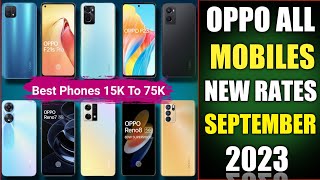 Oppo all mobiles price in pakistan september 2023  oppo mobiles new rates  oppo mobiles 20k To 70k [upl. by Zilla773]