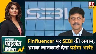 Finfluencer पर SEBI की नकेल Dhirendra Kumar से समझें Finfluencers के लिए क्या हैं नए नियम  ETNS [upl. by Ahsat999]