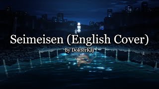 ReoNa  Seimeisen English Cover by DokterKaj Tsukihime Remake [upl. by Faucher]