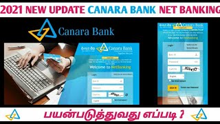 2021 Canara Bank Net Banking in Tamil  How to Use Canara Bank internet banking  Canara Bank [upl. by Ohara]