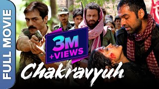 CHAKRAVYUH चक्रव्यूह Full Movie  Manoj Bajpayee  Arjun Rampal  Abhay Deol  Hindi Action Movie [upl. by Seale]