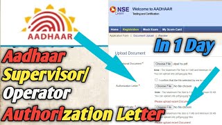 Authorization Letter For NSEIT Exam  Aadhaar OperatorSupervisorCELC Operator Authorization Letter [upl. by Anisirhc]