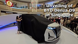 First Look of BYD Denza D9 in Singapore [upl. by Chancellor226]