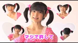 Momoko Tsugunaga  Momochi Yurushite Nyan Taisou Sub español [upl. by Hawken103]