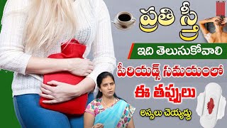 What is Menopause amp what are its symptoms explains Dr Pratyusha gynecologist  iD Health 360 [upl. by Yehudi]