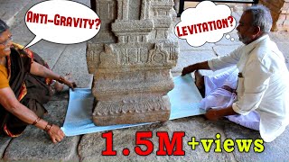 How does the Hanging Pillar of India work Antigravity Levitation [upl. by Molly144]