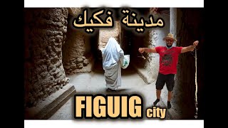 trip to figuig City مدينة فيكيك المغربية كما لم تشاهدها من قبل مدينة عجيبة اعتذر عن مشكل الصوت [upl. by Nameloc]