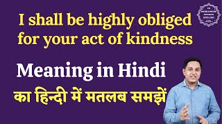 I shall be highly obliged for your act of kindness meaning in Hindi  English to hindi [upl. by Justus]