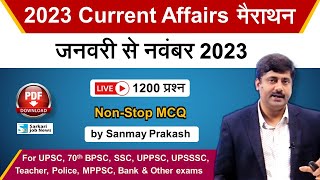 Live January to November 2023 Current Affairs Marathon for all Exams  Sanmay Prakash [upl. by Spurgeon]