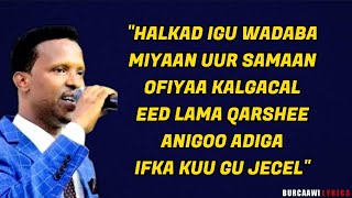 HEES  UBAX  AXMED BIIF  LYRICS 2023 [upl. by Stelmach]