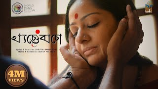 Charulata  4K  Sudeep Palanad  Shruthi Namboodiri  Parvathy Menon  Hari Narayanan [upl. by Catha]